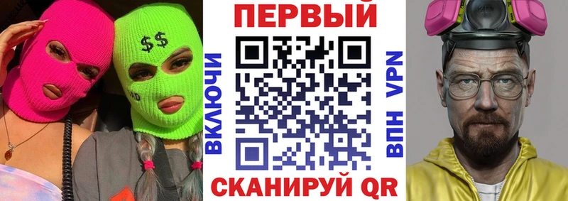 Amphetamine 97%  Заволжье 