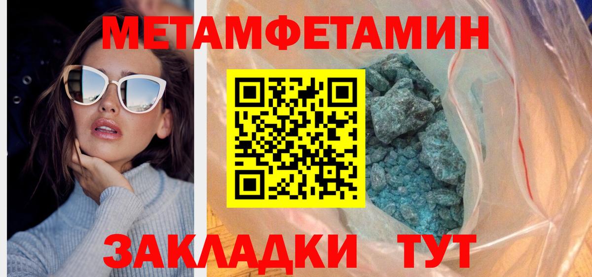 АМФЕТАМИН  Amphetamine Розовый  Вход с VPN  Заволжье 