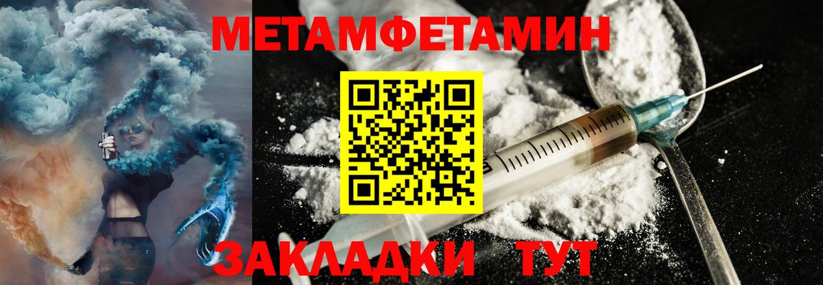 АМФЕТАМИН Розовый Заволжье