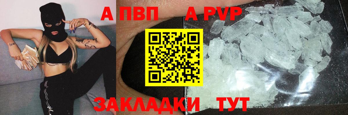 Alfa_PVP крисы CK  Вход с VPN  Заволжье 