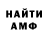 Кетамин VHQ Ronnie Camp