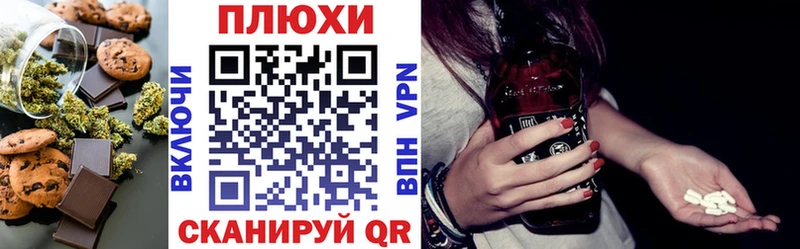 Еда ТГК марихуана  ОМГ ОМГ сайт  Заволжье 