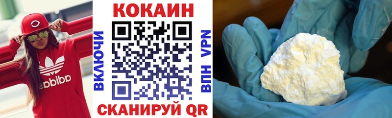 КОКАИН 98%  купить  сайты  Заволжье 