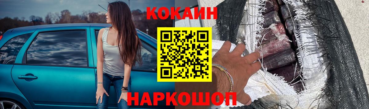 Cocaine Боливия Заволжье