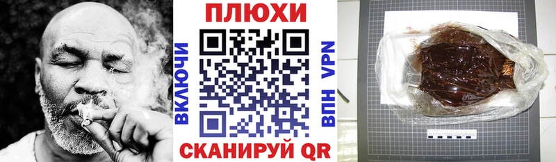 это как зайти  Заволжье  Гашиш Изолятор 