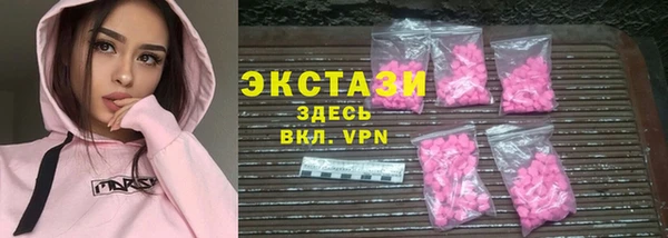 кристаллы Елизово
