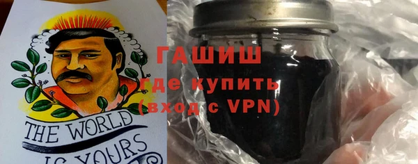 бутират Ельня