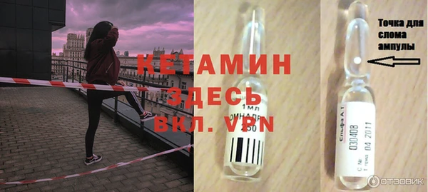 кристаллы Елизово