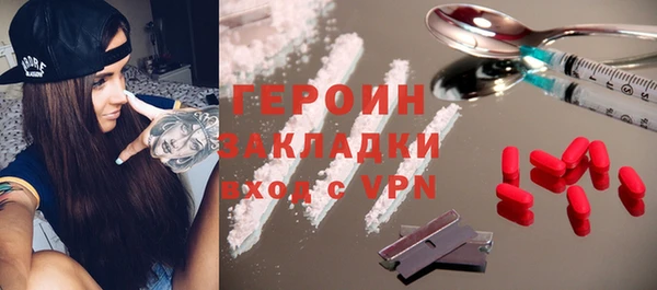 мефедрон VHQ Заводоуковск
