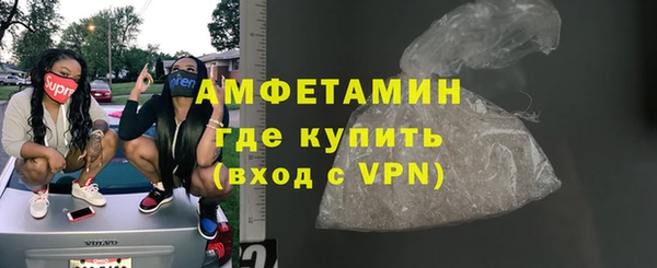 мефедрон VHQ Заводоуковск