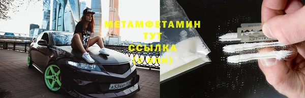 кристаллы Елизово