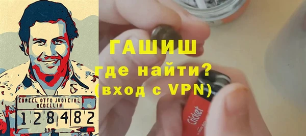 гашиш Заволжск