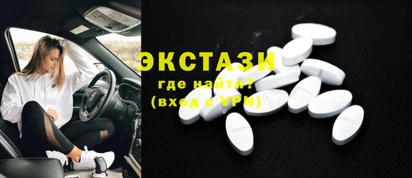 кристаллы Елизово