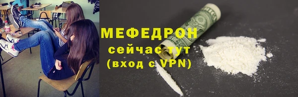 кристаллы Елизово