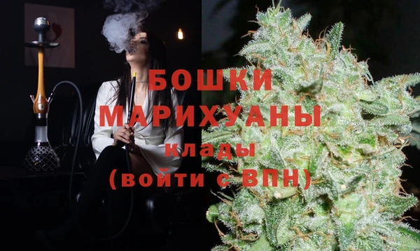 кристаллы Елизово