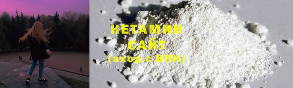 кристаллы Елизово