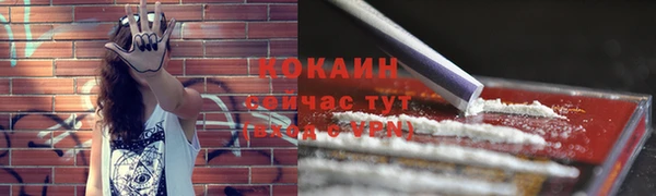 бутират Ельня
