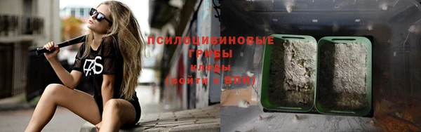 кристаллы Елизово