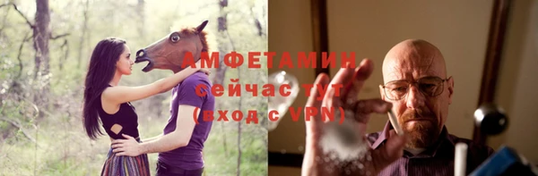 бутират Ельня