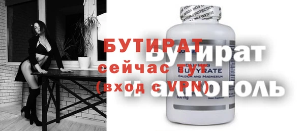 spice Елабуга