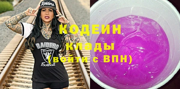 бутират Ельня