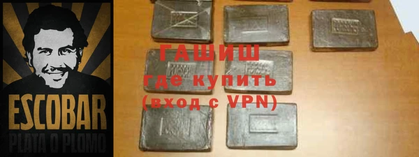 бутират Ельня