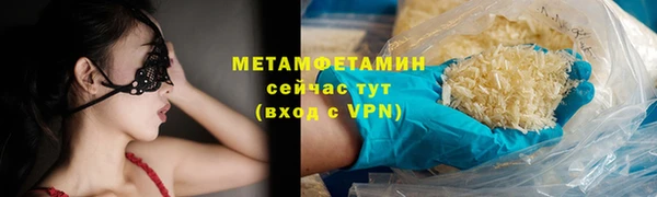 бутират Ельня