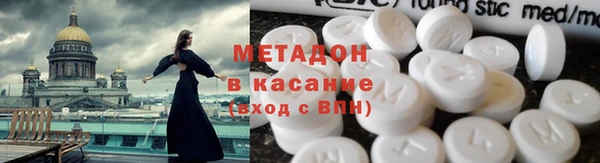 кристаллы Елизово
