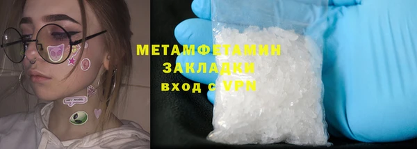 spice Елабуга