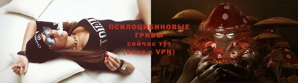 кристаллы Елизово