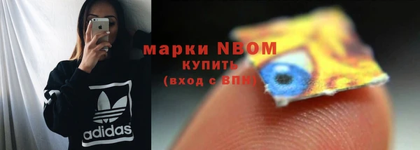 бутират Ельня