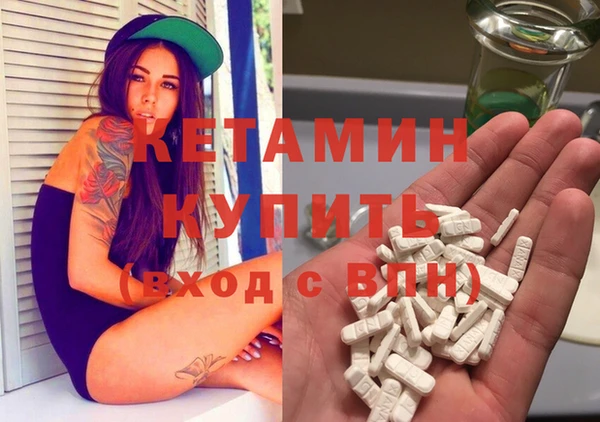 бутират Ельня