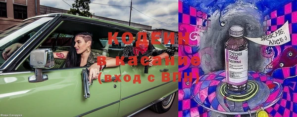 кристаллы Елизово