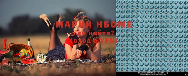 spice Елабуга