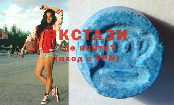 кристаллы Елизово