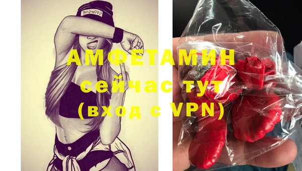 spice Елабуга