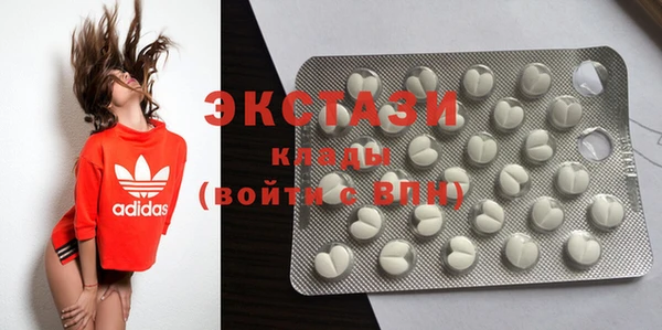кристаллы Елизово