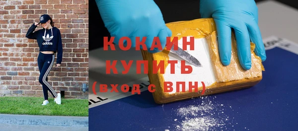 бутират Ельня