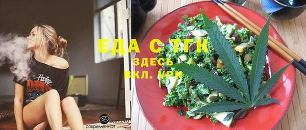бутират Ельня
