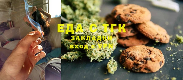 кристаллы Елизово