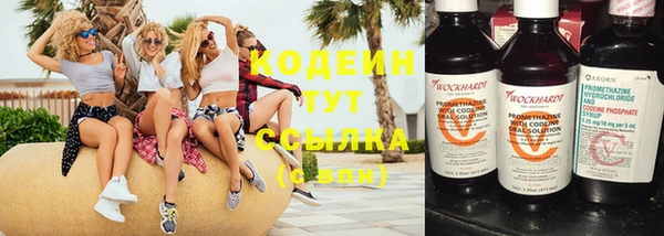 кристаллы Елизово