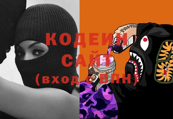 кристаллы Елизово