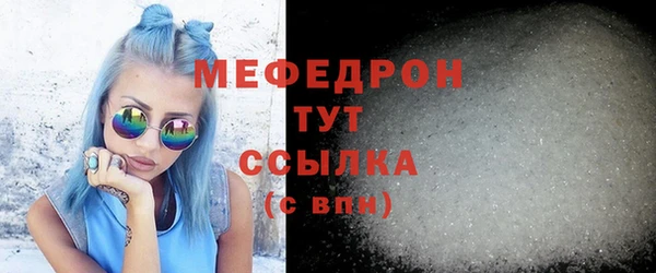бутират Ельня