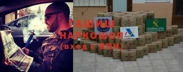 бутират Ельня