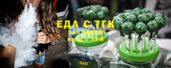 бутират Ельня