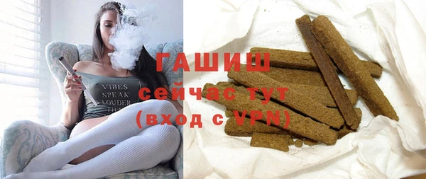 бутират Ельня