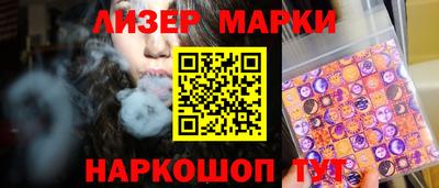 марки lsd Балашиха