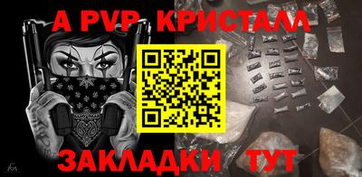 марки lsd Балашиха