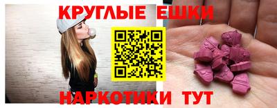 прущая мука Донской
