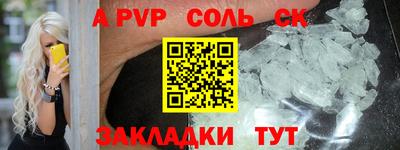 jwh Балаково